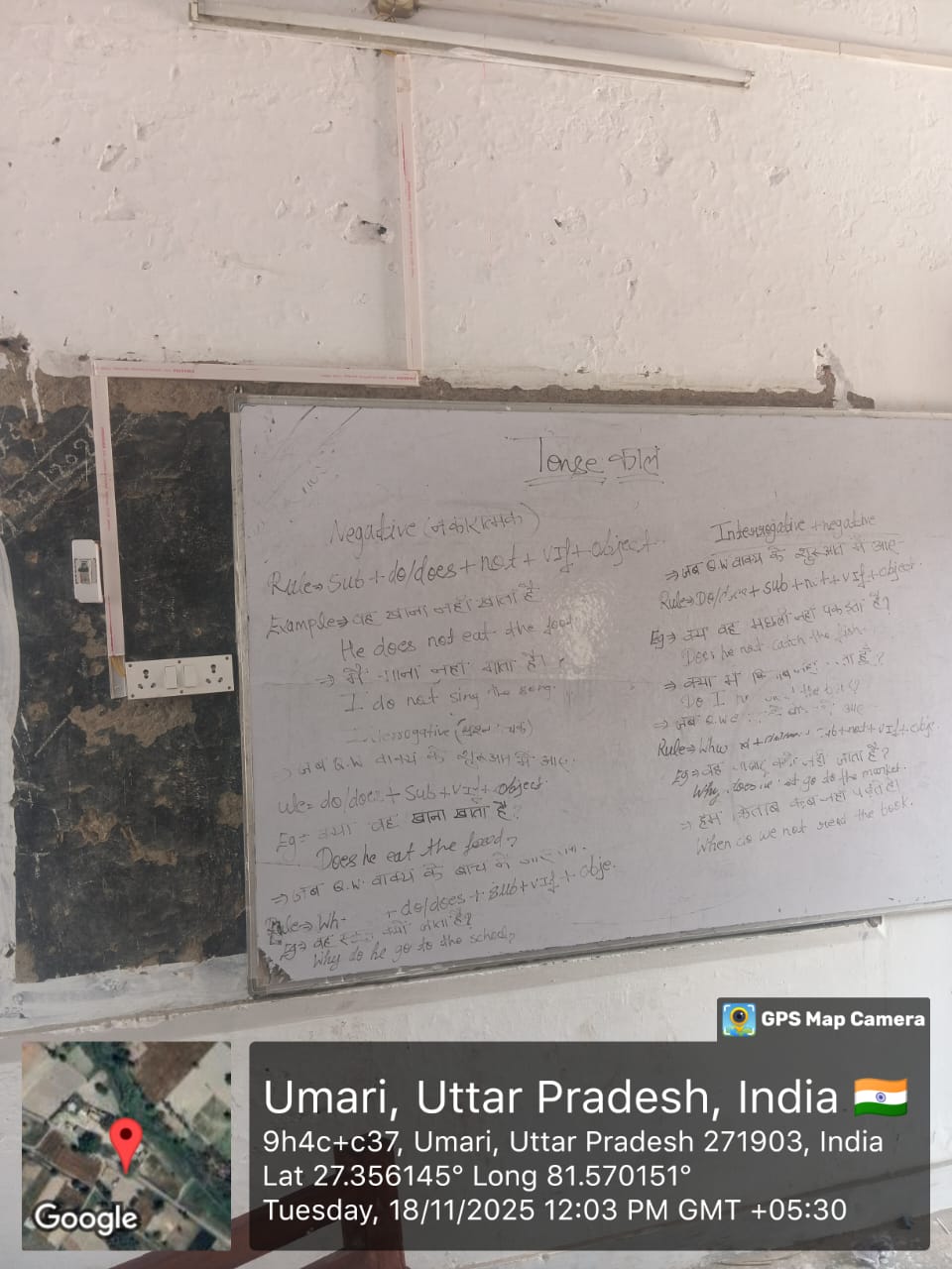 SMART Classroom